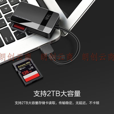 川宇 USB3.0高速多功能合一读卡器支持SD/TF/CF/MS手机单反相机内存卡