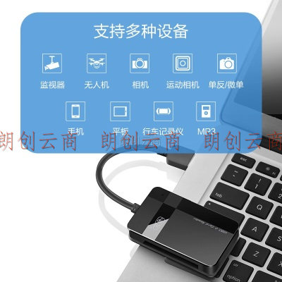 川宇 USB3.0高速多功能合一读卡器支持SD/TF/CF/MS手机单反相机内存卡