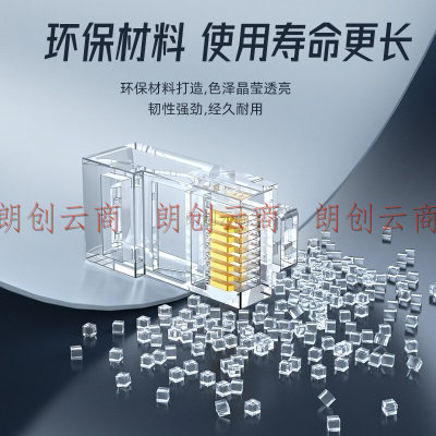 胜为（shengwei）超五类网线水晶头 工程网络连接器 RJ45电脑网络连接头 100个/盒 CRJ5100F