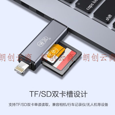 川宇 USB3.0高速手机多功能合一 OTG读卡器 支持TF/SD卡 Type-c安卓苹果手机电脑相机通用