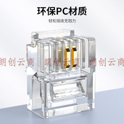 CNCOB出口型电话水晶头4芯 6P4C rj11电话线水晶头 100个 CN-106-2AB