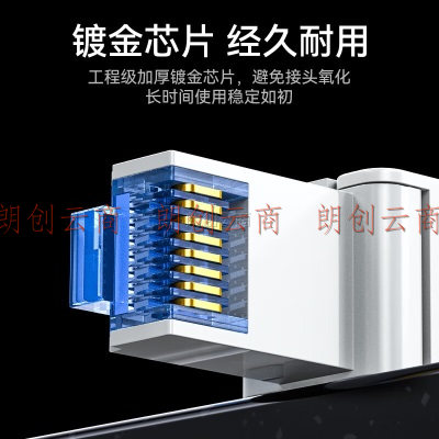 胜为（shengwei）超六类免压水晶头 工程级CAT6A服务器RJ45万兆网络免打网线水晶头 单个装CMRJ6A01