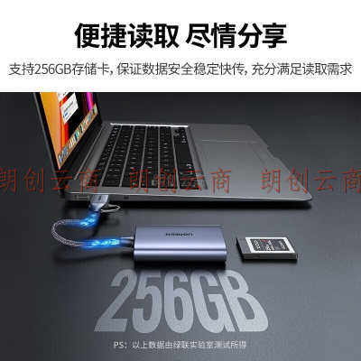 绿联 CM516 USB-C3.0高速多功能XQD存储卡Type-c接口读卡器 电脑otg手机两用 适用于D4/D5单反 50900