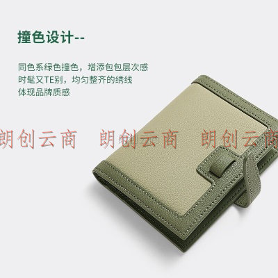 妙迪牛皮女式短款小钱包小清新二折折叠大钞夹零钱包卡包1698青绿-抽带版