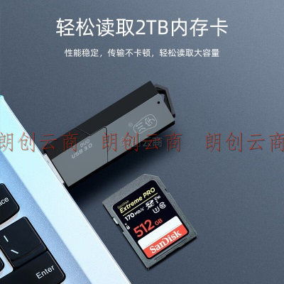 川宇USB3.0多功能二合一高速读卡器支持TF/SD单反相机行车记录仪内存卡手机存储卡 双卡双读