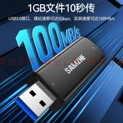 山泽 USB3.0高速读卡器 多功能SD/TF读卡器多合一 支持手机单反相机行车记录仪监控存储内存卡CRA01B