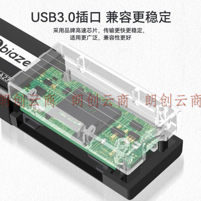 毕亚兹（BIAZE）USB3.0高速读卡器 多功能SD/TF二合一读卡器 相机读卡器行车记录仪读卡器内存卡A23黑