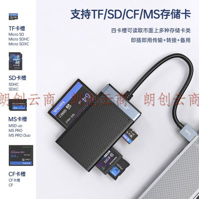 奥睿科（ORICO）读卡器USB3.0高速多功能合一 支持SD/TF/CF/MS型相机行车记录仪监控内存卡手机存储卡CL4T-A3
