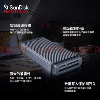 闪迪大师USB兼容Type-C多功能Multi-Card高性能支持CF和SD卡高速传输多插槽读卡器 Multi-Card读卡器