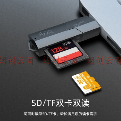川宇USB3.0多功能二合一高速读卡器支持TF/SD单反相机行车记录仪内存卡手机存储卡 双卡双读