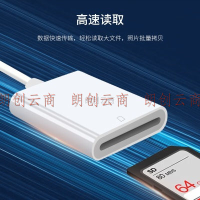 晶华（JH）Type-c读卡器 USB-c多功能SD读卡 电脑单反平板OTG手机相机行车记录仪监控存储卡内存卡sd卡 D506