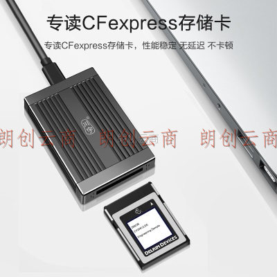 川宇 USB3.1 高速CFexpress存储卡专用读卡器  适用佳能1DX3 尼康Z6 Z7 D6配套C502