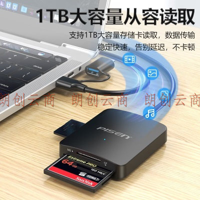 品胜USB3.0高速读卡器Type-C多功能四合一支持SD/TF/CF/MS型相机记录仪监控内存卡手机存储卡多卡同读0.5米