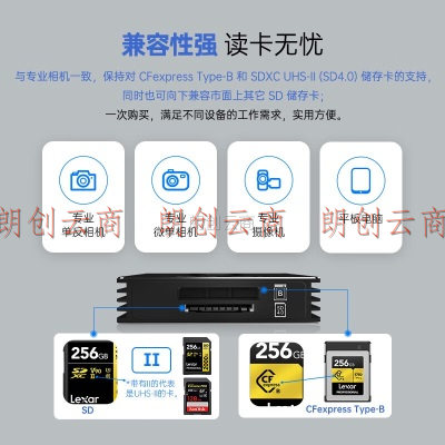 沣标（FB）CFexpress Type B+SD卡二合一USB3.1高速读卡器 兼容UHS-II型2代SD4.0存储卡 USB+type-C双接口