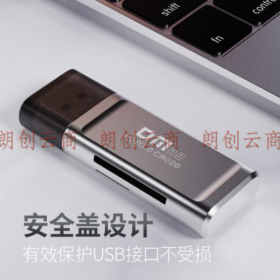 大迈（DM）USB3.0高速读卡器 SD/TF多功能二合一 电脑笔记本内存卡但凡相机行车记录仪存储卡 CR026