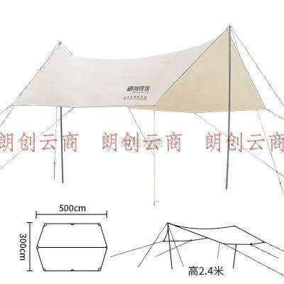 尚烤佳（Suncojia） 天幕 帐篷 户外遮阳棚 防雨棚 防晒遮阳棚 沙滩帐 露营棚 5*3米