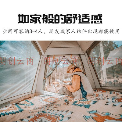 极地雄鹰（JIDIXIONGYING）帐篷户外3-4人全自动速开一室一厅防晒防雨露营野营公园休闲帐篷