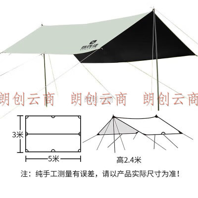 尚烤佳（Suncojia） 天幕 帐篷 户外遮阳棚 防晒棚 黑胶不透光天幕 沙滩帐 5*3米