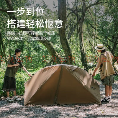 挪客（NatureHike）2人速开帐篷 便携户外露营野营装备加厚速开防水抗风 森林绿