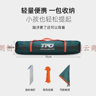 TFO 帐篷 户外液压全自动速开帐篷3-4人野营帐篷G2512103 墨绿色