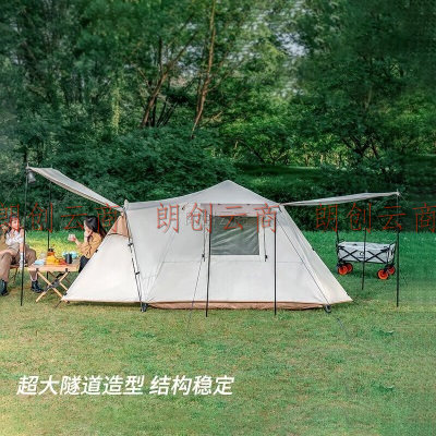 极地雄鹰 帐篷户外多人双层一室两厅露营防晒防雨全自动大空间隧道帐篷