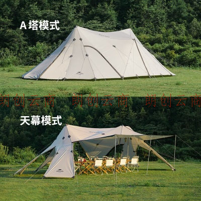 NatureHike挪客（NatureHike）大A塔涂银天幕 户外防水防晒露营帐篷天幕