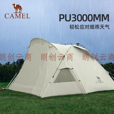 骆驼（CAMEL）户外帐篷便携涂银防雨防晒折叠式野外野营庇护所帐 133BANA032