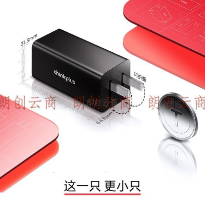 ThinkPad 联想 type-c口红电源手机平板笔记本适配器X280T480E480L480S2 氮化镓-黑色65W