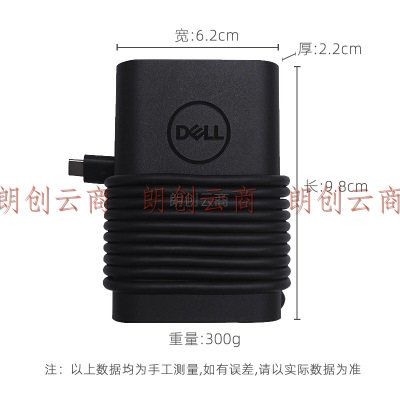 戴尔（DELL） Type-C 笔记本电源适配器充电器电源线 65W(20V 3.25A)