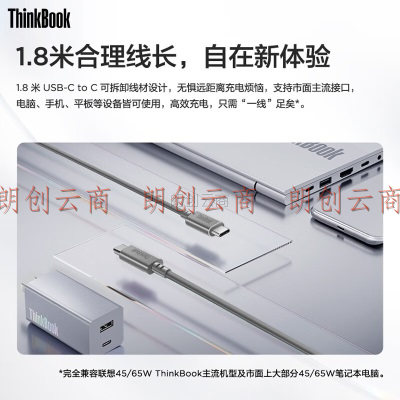 ThinkPad 联想原装充电器快充 Type-C口红电源适配器手机笔记本X1T14X13E14S2 双接口版折叠插头氮化镓 65W银色