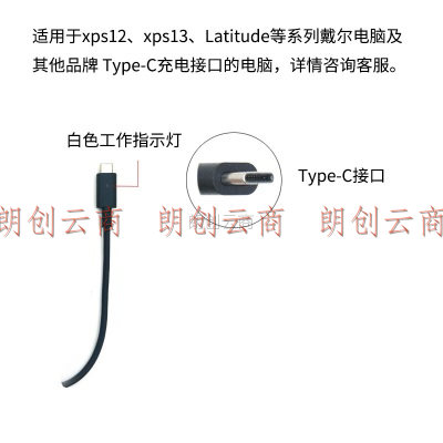 戴尔（DELL） Type-C 笔记本电源适配器充电器电源线 45W(20V 2.25A)