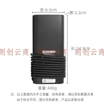 戴尔（DELL） XPS13 9360小口电源适配器 3467笔记本电脑充电器充电线 四代小口130W(19.5V 6.67A)