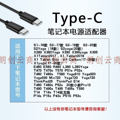 ThinkPad 联想原装充电器快充 Type-C口红电源适配器手机笔记本X1T14X13E14S2 折叠插头氮化镓 65W 黑色
