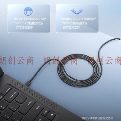ThinkPad 联想 type-c口红电源手机平板笔记本适配器X280T480E480L480S2 thinkbook14+16+拯救者-黑色100W