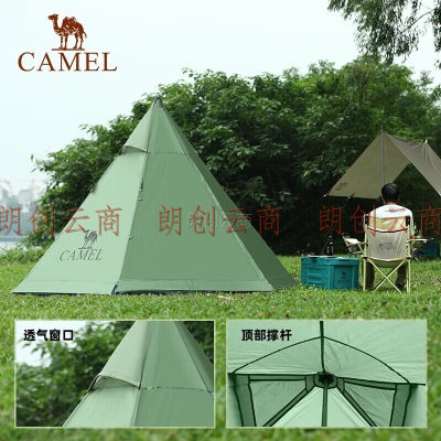 骆驼CAMEL 户外露营六角帐篷便携式公园野餐单人简易野外防晒野炊春游 1V32264417米白
