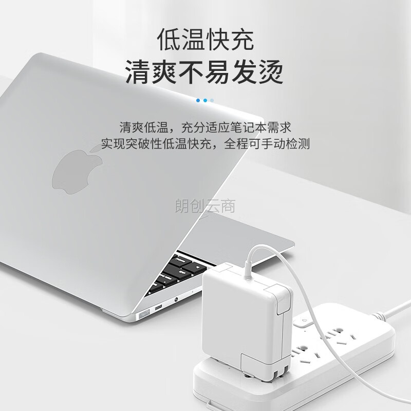 苹果笔记本充电器在哪里可以买到正品