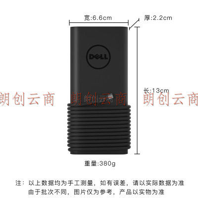 戴尔（DELL） Type-C 笔记本电源适配器充电器电源线 90W(20V 4.5A)