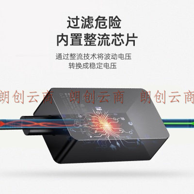 毕亚兹 微软平板电脑充电器 Surface Pro3/4/5笔记本电源适配器线配件 12V2.58A 36W 通用1625/1631 A1625