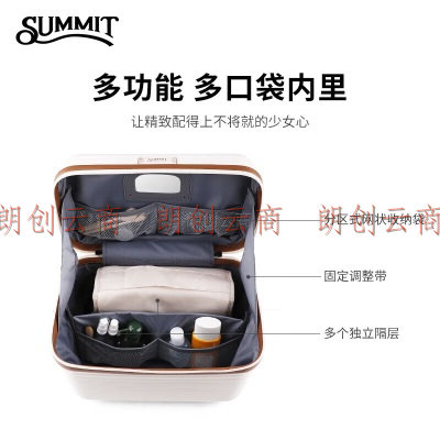 莎米特（SUMMIT）迷你行李箱14英寸小型轻便化妆箱女生手提箱结实耐用米白色