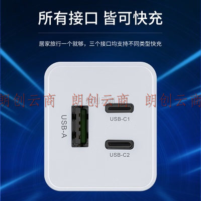 毕亚兹 氮化镓GaN65W充电器套装 华为/小米/苹果14手机/笔记本USB-C三口快充 MacBook/Switch电源适配器