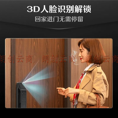 德施曼（DESMAN）全自动3D人脸识别智能锁指纹锁密码锁 电子锁智能门锁 R7P 咖啡金