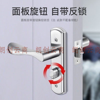 飞球( Fly.Globe) 卫生间门锁浴室锁 无钥匙室内门锁洗手间厕所门把手T125