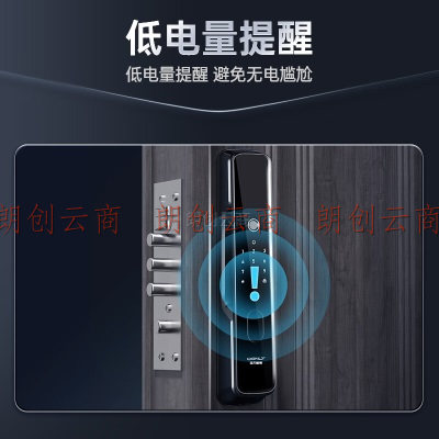 王力指纹锁全自动智能锁密码锁防盗门锁电子锁远程解锁 XD107-4基础款