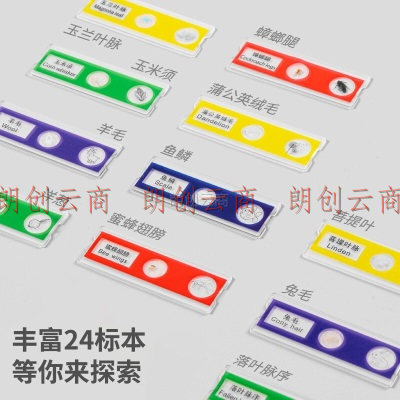 贝恩吉 儿童显微镜玩具中小学生初中1200倍高清科学实验steam 黄色