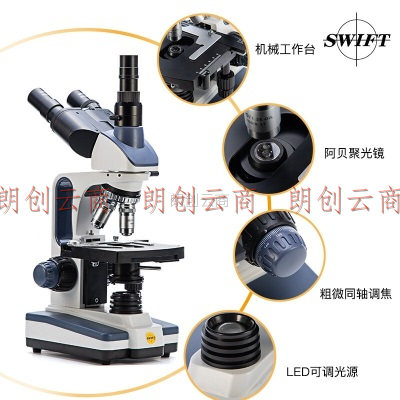 SwiftEdu SW350T显微镜 学生专业三目生物水产养殖宠物医院科学礼物螨虫