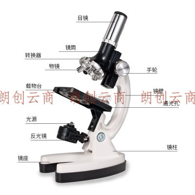 同心惢显微镜儿童中小学生玩具男女孩生物科学电子高清实验套装 1200倍微观显微镜+12切片