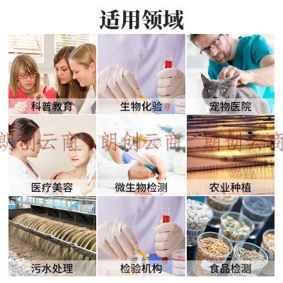 麦克奥迪专业生物光学显微镜高倍1600倍水产养殖畜牧美容看鱼病细菌便携