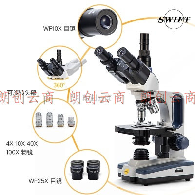 SwiftEdu SW350T显微镜 学生专业三目生物水产养殖宠物医院科学礼物螨虫