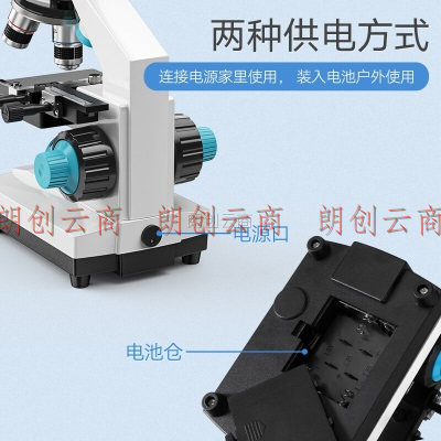 慕鸥（MUOU）XRG2000 光学电子显微镜儿童专业小学初中生专用生物科学实验室