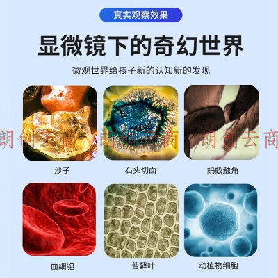 俏皮谷儿童电子数码显微镜玩具专业生物科便携式光学高清屏